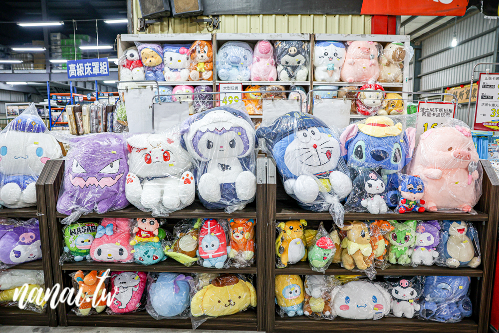 2025員林寢具節開跑,十天限定,錯過真的要等明年 - Nana愛旅行札記 2025員林寢具節開跑,十天限定,錯過真的要等明年 - Nana愛旅行札記