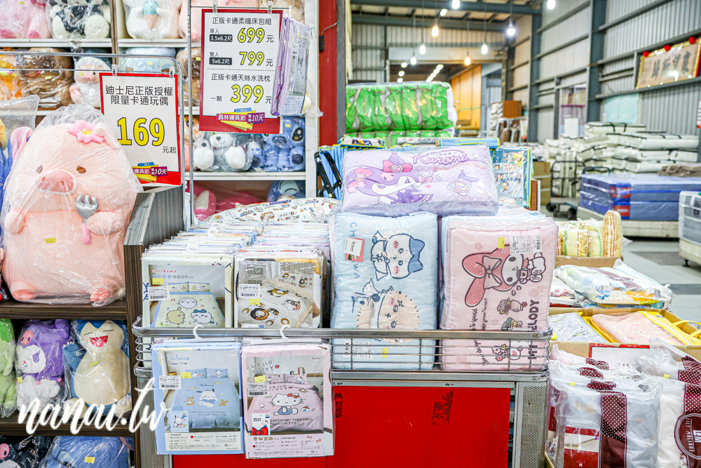 2025員林寢具節開跑,十天限定,錯過真的要等明年 - Nana愛旅行札記 2025員林寢具節開跑,十天限定,錯過真的要等明年 - Nana愛旅行札記