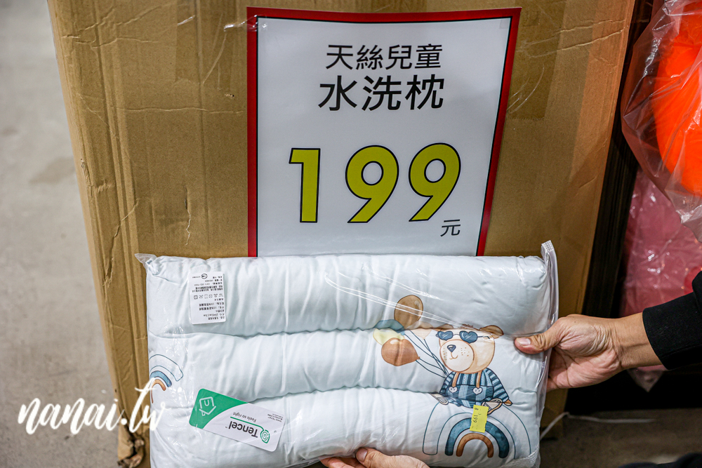 2025員林寢具節開跑,十天限定,錯過真的要等明年 - Nana愛旅行札記 2025員林寢具節開跑,十天限定,錯過真的要等明年 - Nana愛旅行札記