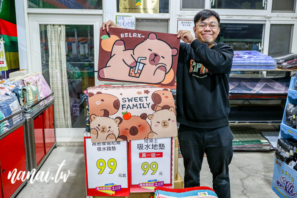 2025員林寢具節開跑,十天限定,錯過真的要等明年 - Nana愛旅行札記 2025員林寢具節開跑,十天限定,錯過真的要等明年 - Nana愛旅行札記