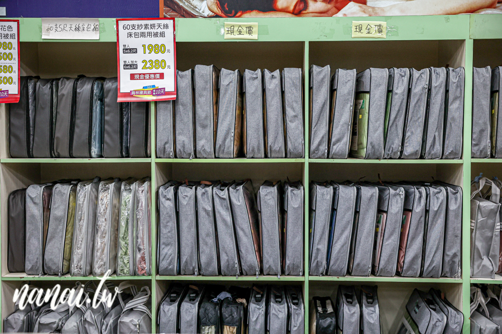 2025員林寢具節開跑，十天限定，錯過真的要等明年 - Nana愛旅行札記
