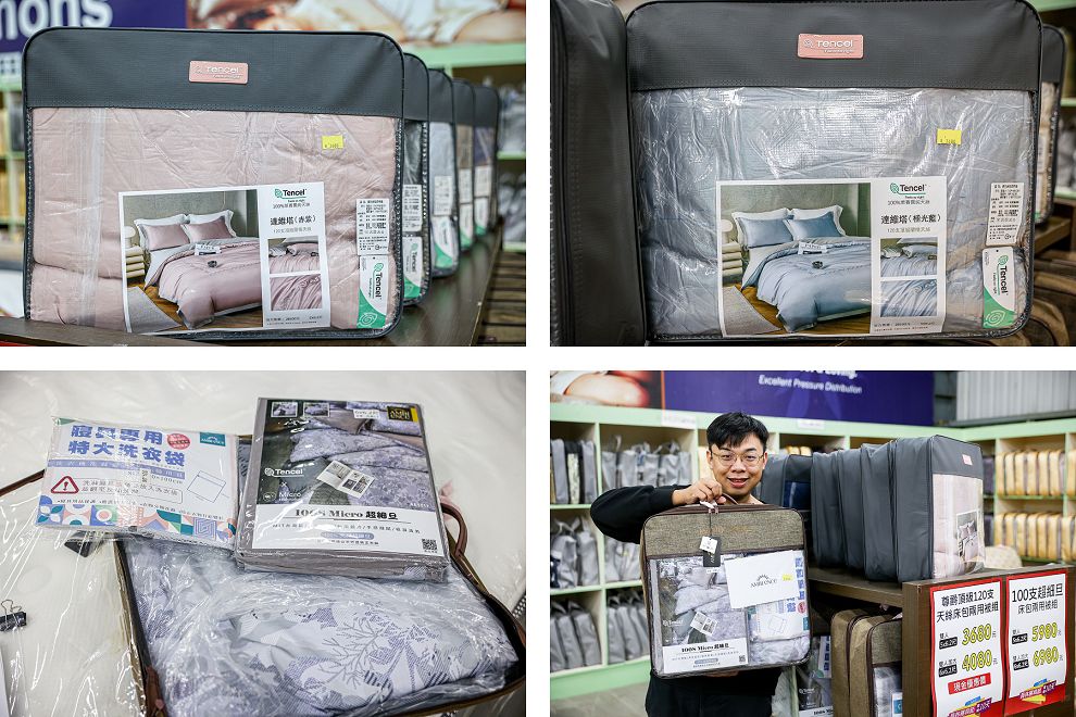 2025員林寢具節開跑,十天限定,錯過真的要等明年 - Nana愛旅行札記 2025員林寢具節開跑,十天限定,錯過真的要等明年 - Nana愛旅行札記