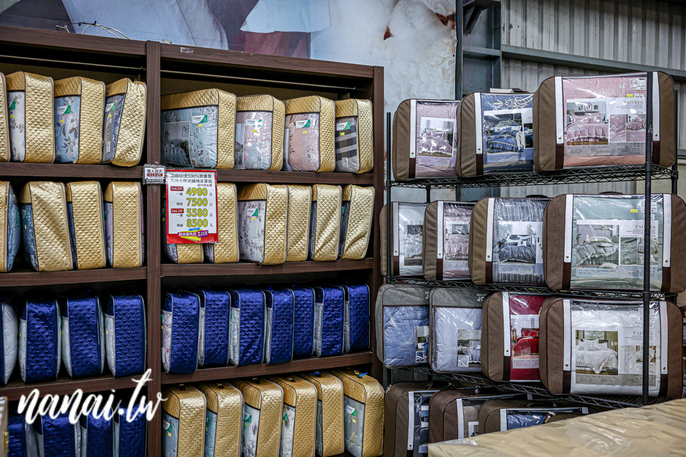 2025員林寢具節開跑,十天限定,錯過真的要等明年 - Nana愛旅行札記 2025員林寢具節開跑,十天限定,錯過真的要等明年 - Nana愛旅行札記