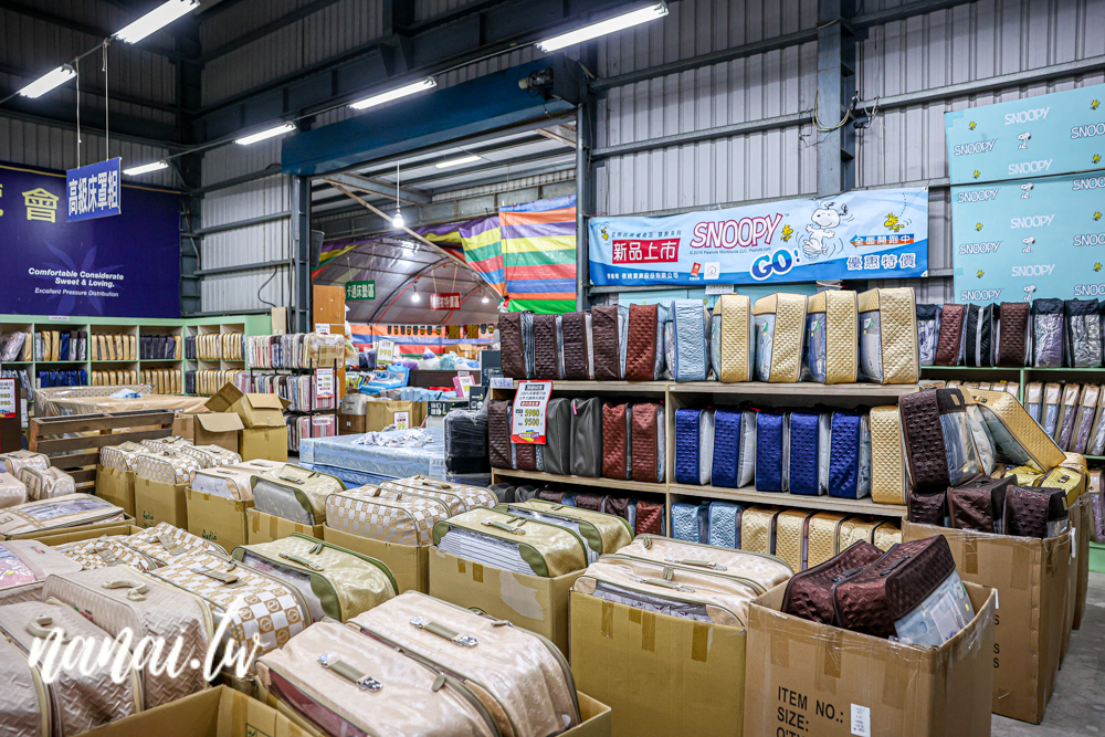 2025員林寢具節開跑,十天限定,錯過真的要等明年 - Nana愛旅行札記 2025員林寢具節開跑,十天限定,錯過真的要等明年 - Nana愛旅行札記