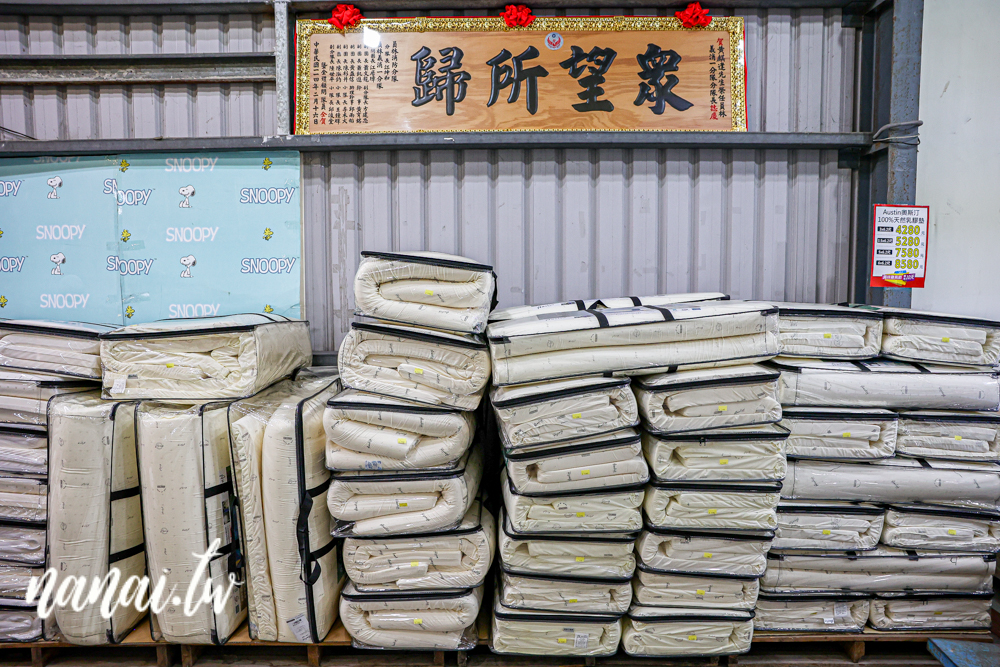 2025員林寢具節開跑，十天限定，錯過真的要等明年 - Nana愛旅行札記