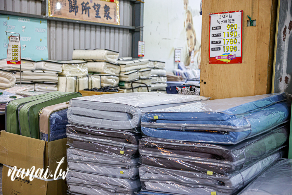 2025員林寢具節開跑,十天限定,錯過真的要等明年 - Nana愛旅行札記 2025員林寢具節開跑,十天限定,錯過真的要等明年 - Nana愛旅行札記