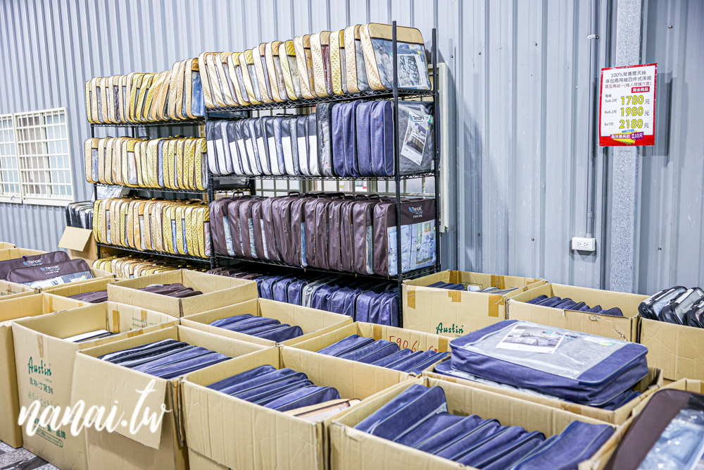 2025員林寢具節開跑，十天限定，錯過真的要等明年 - Nana愛旅行札記