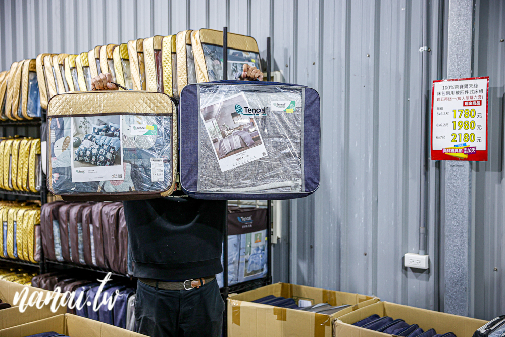 2025員林寢具節開跑,十天限定,錯過真的要等明年 - Nana愛旅行札記 2025員林寢具節開跑,十天限定,錯過真的要等明年 - Nana愛旅行札記