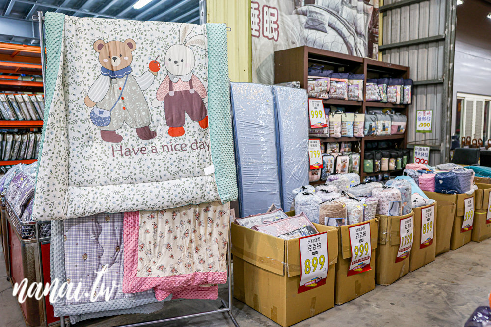 2025員林寢具節開跑，十天限定，錯過真的要等明年 - Nana愛旅行札記