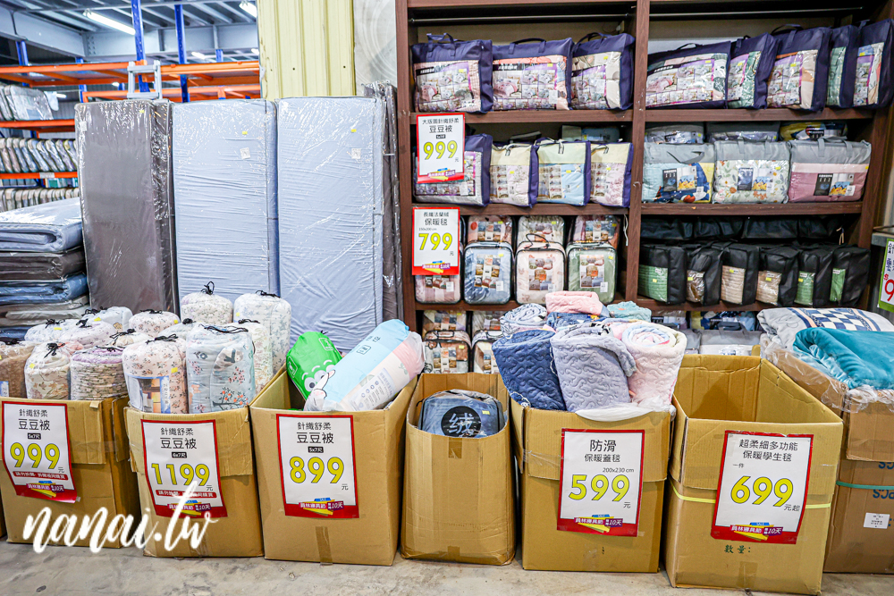 2025員林寢具節開跑,十天限定,錯過真的要等明年 - Nana愛旅行札記 2025員林寢具節開跑,十天限定,錯過真的要等明年 - Nana愛旅行札記