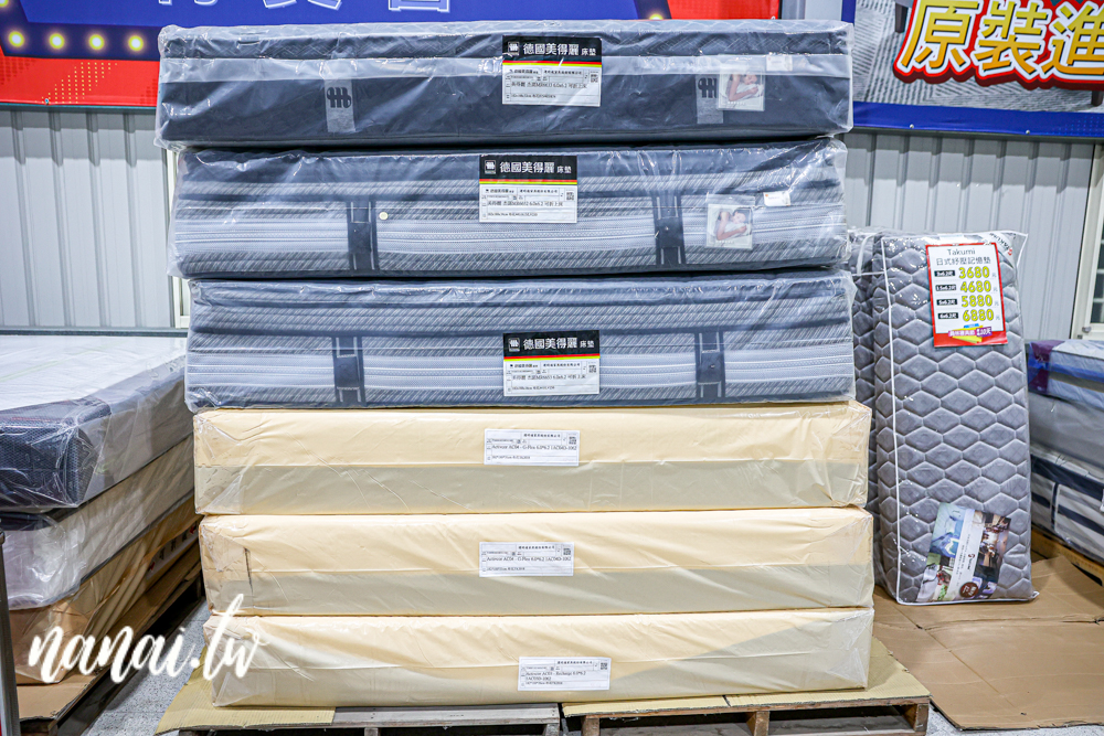 2025員林寢具節開跑,十天限定,錯過真的要等明年 - Nana愛旅行札記 2025員林寢具節開跑,十天限定,錯過真的要等明年 - Nana愛旅行札記