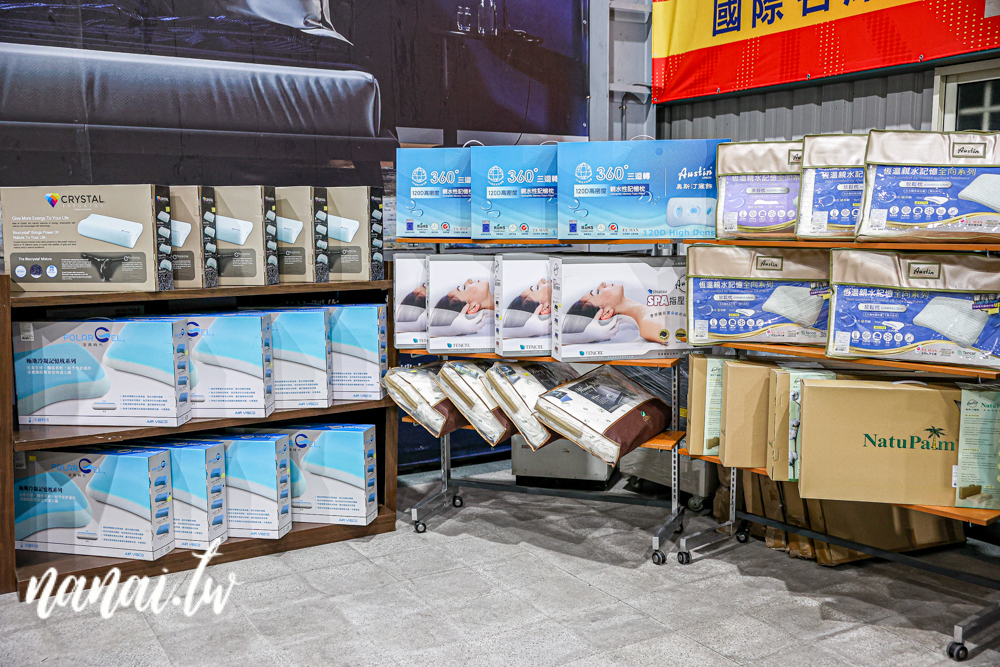 2025員林寢具節開跑,十天限定,錯過真的要等明年 - Nana愛旅行札記 2025員林寢具節開跑,十天限定,錯過真的要等明年 - Nana愛旅行札記