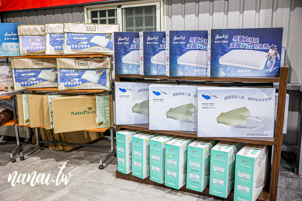 2025員林寢具節開跑,十天限定,錯過真的要等明年 - Nana愛旅行札記 2025員林寢具節開跑,十天限定,錯過真的要等明年 - Nana愛旅行札記