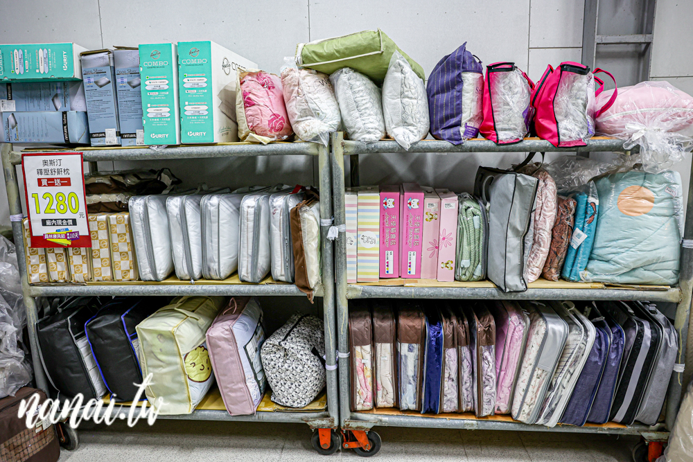 2025員林寢具節開跑,十天限定,錯過真的要等明年 - Nana愛旅行札記 2025員林寢具節開跑,十天限定,錯過真的要等明年 - Nana愛旅行札記