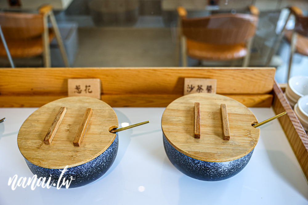 青坐請坐鍋物專科！嘉義火車站旁質感個人鍋物，飲料無限暢飲 - Nana愛旅行札記