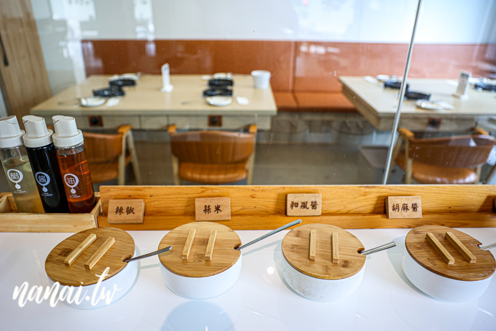 青坐請坐鍋物專科！嘉義火車站旁質感個人鍋物，飲料無限暢飲 - Nana愛旅行札記