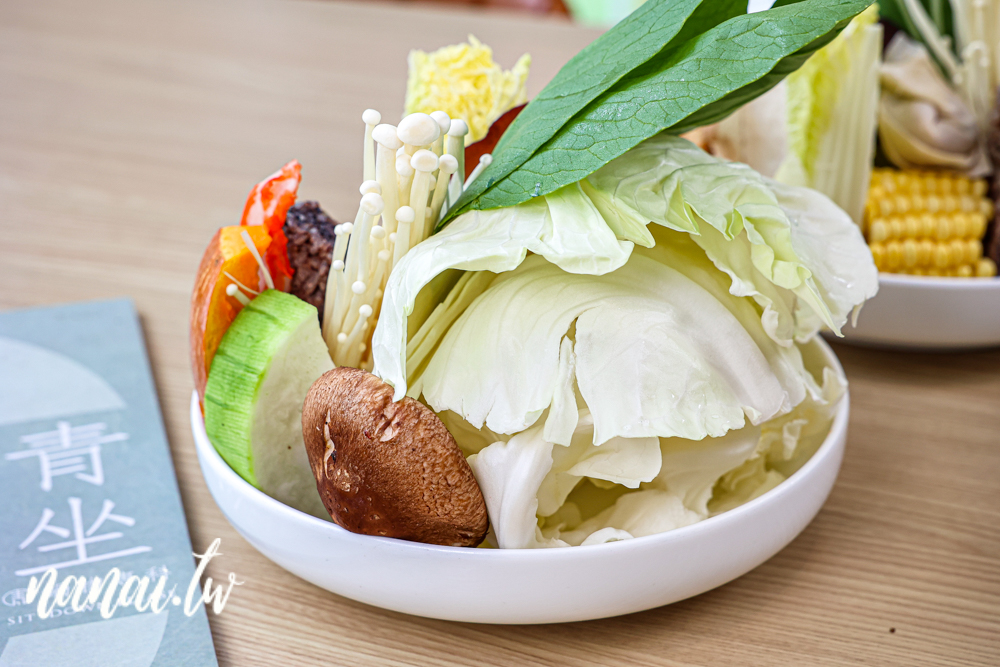 青坐請坐鍋物專科！嘉義火車站旁質感個人鍋物，飲料無限暢飲 - Nana愛旅行札記