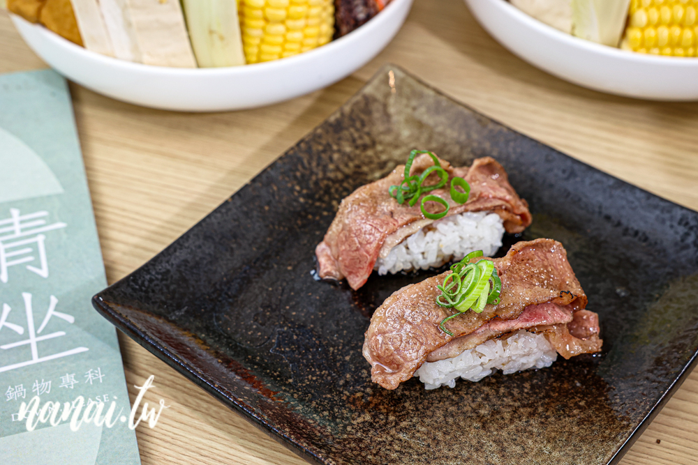 青坐請坐鍋物專科！嘉義火車站旁質感個人鍋物，飲料無限暢飲 - Nana愛旅行札記