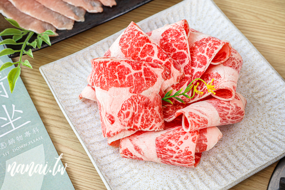 青坐請坐鍋物專科！嘉義火車站旁質感個人鍋物，飲料無限暢飲 - Nana愛旅行札記