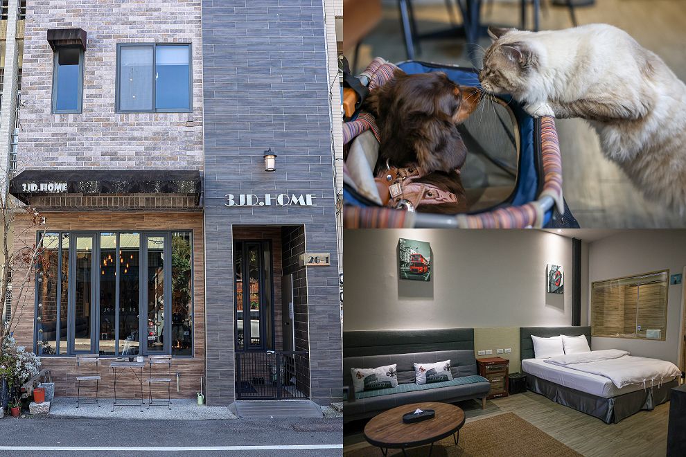 南投魚池住宿推薦3JD.HOME(一館)，魚池街溫馨民宿 - Nana愛旅行札記