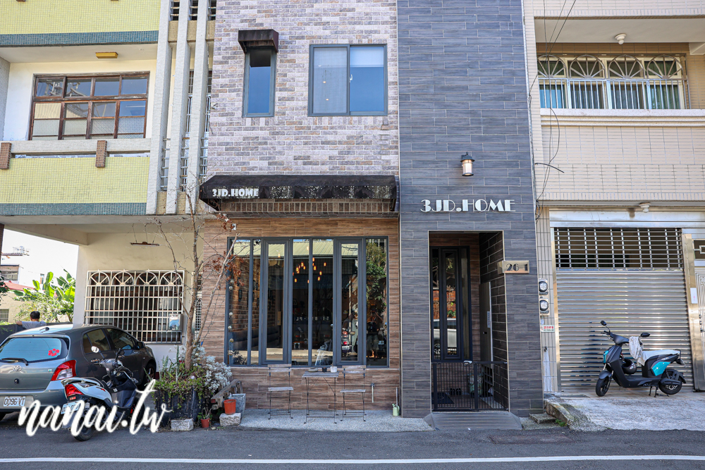 南投魚池住宿推薦3JD.HOME(一館)，魚池街溫馨民宿 - Nana愛旅行札記