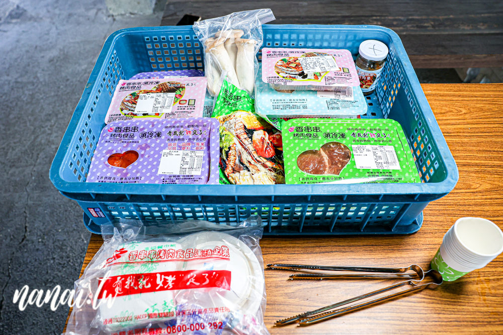 可可沃莊園！原來永靖可以這樣玩，水彈槍遊戲、烤肉、食農教育DIY - Nana愛旅行札記