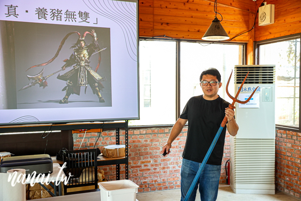 可可沃莊園！原來永靖可以這樣玩，水彈槍遊戲、烤肉、食農教育DIY - Nana愛旅行札記