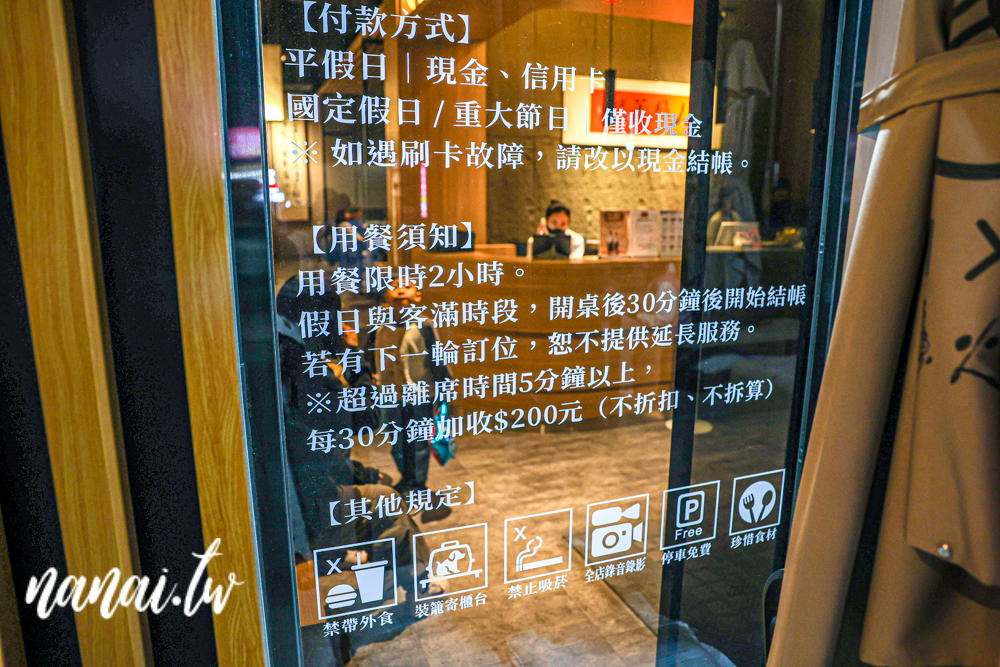 彰化員林吃到飽屯鱻火鍋，超豐富自助式百匯和火鍋 - Nana愛旅行札記