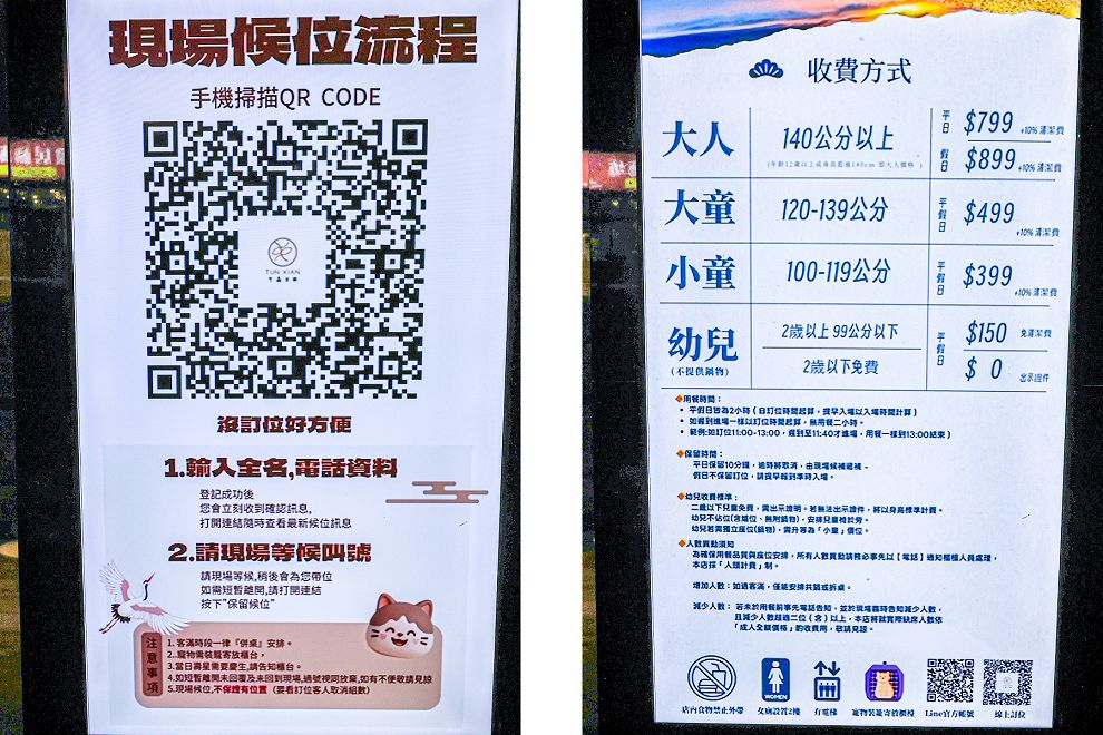 彰化員林吃到飽屯鱻火鍋，超豐富自助式百匯和火鍋 - Nana愛旅行札記