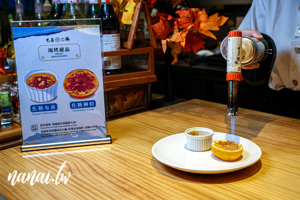 彰化員林吃到飽屯鱻火鍋，超豐富自助式百匯和火鍋 - Nana愛旅行札記