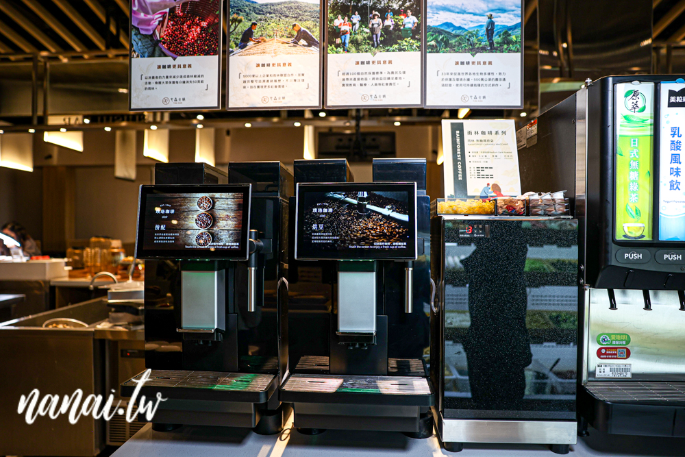 彰化員林吃到飽屯鱻火鍋，超豐富自助式百匯和火鍋 - Nana愛旅行札記