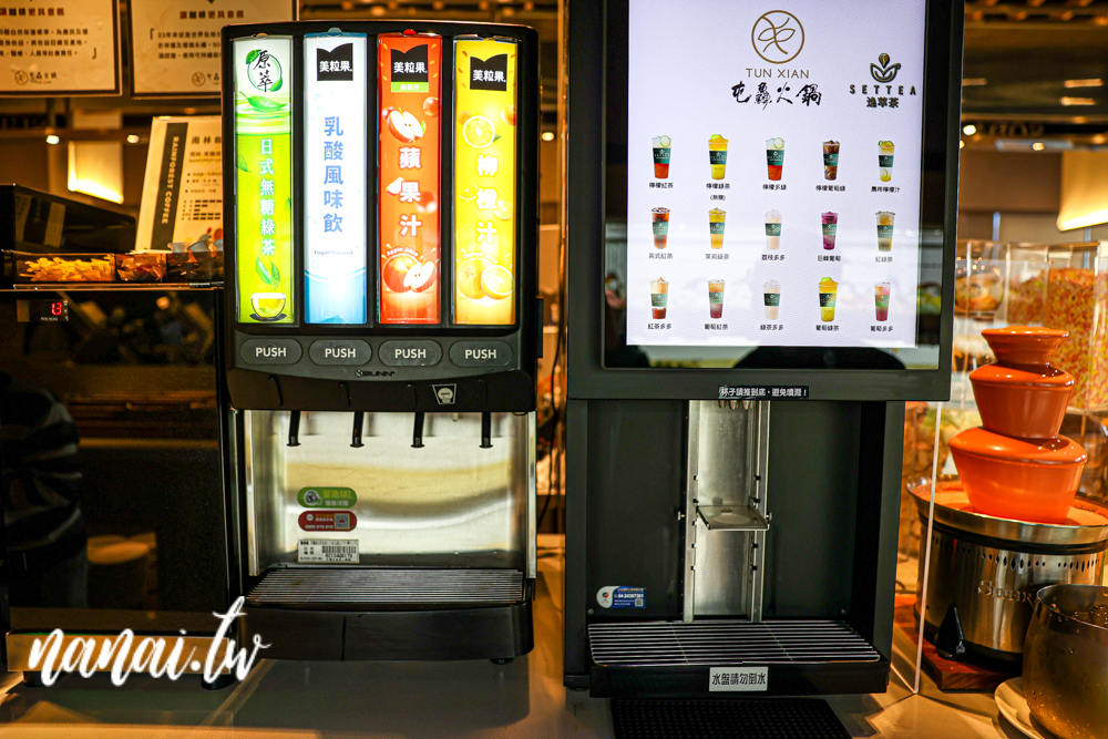 彰化員林吃到飽屯鱻火鍋，超豐富自助式百匯和火鍋 - Nana愛旅行札記