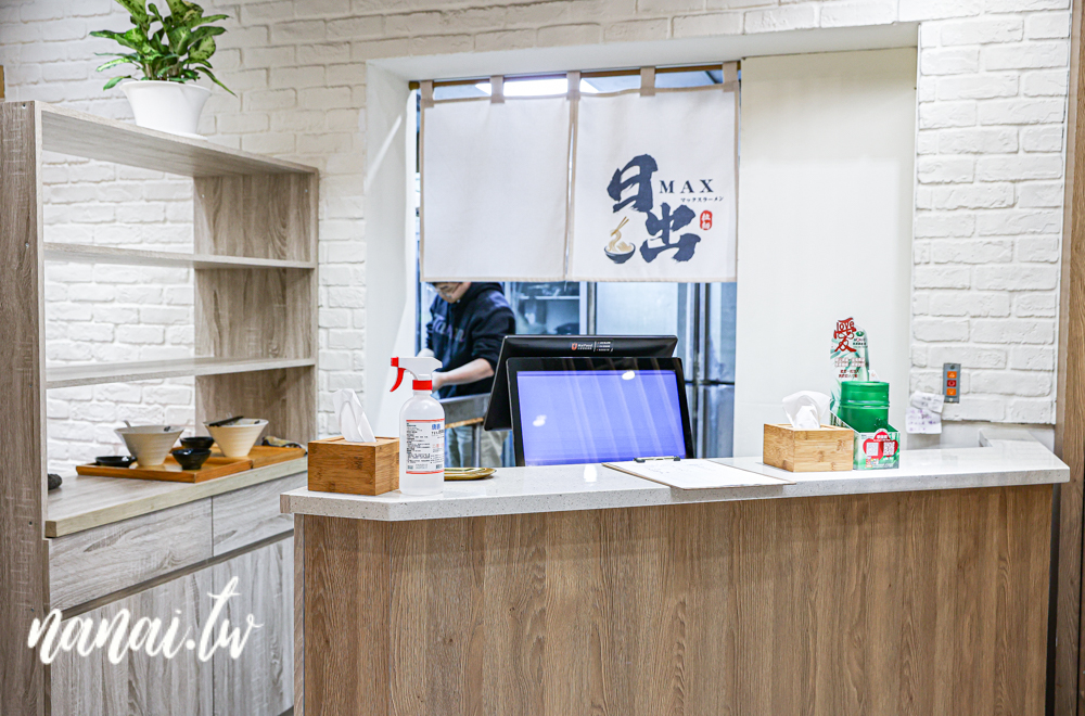 彰化市新開拉麵店！日出MAX拉麵，免費飲料、白飯、冰淇淋自助吧。濃厚雞白湯和濃厚海老湯 - Nana愛旅行札記