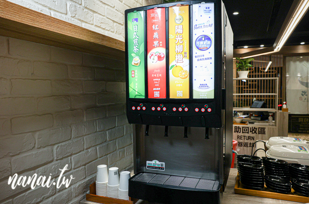 彰化市新開拉麵店！日出MAX拉麵，免費飲料、白飯、冰淇淋自助吧。濃厚雞白湯和濃厚海老湯 - Nana愛旅行札記