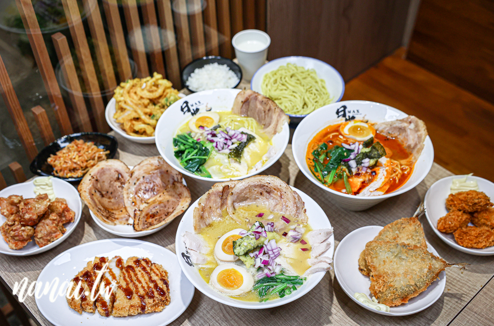 彰化市新開拉麵店！日出MAX拉麵，免費飲料、白飯、冰淇淋自助吧。濃厚雞白湯和濃厚海老湯 - Nana愛旅行札記