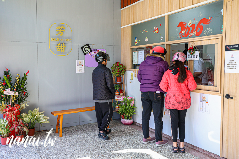 芳甜製餅所(紅豆餅)專賣店！社頭人才知道，每天新鮮現做，厚實內餡多、冬季限定草莓大福 - Nana愛旅行札記