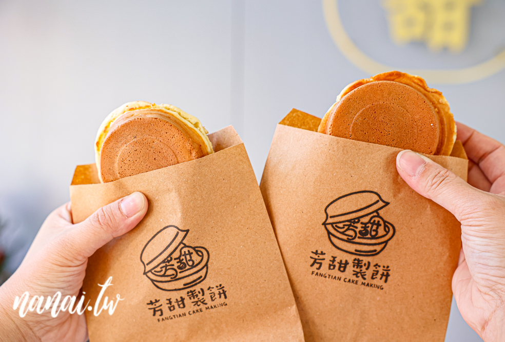 芳甜製餅所(紅豆餅)專賣店！社頭人才知道，每天新鮮現做，厚實內餡多、冬季限定草莓大福 - Nana愛旅行札記