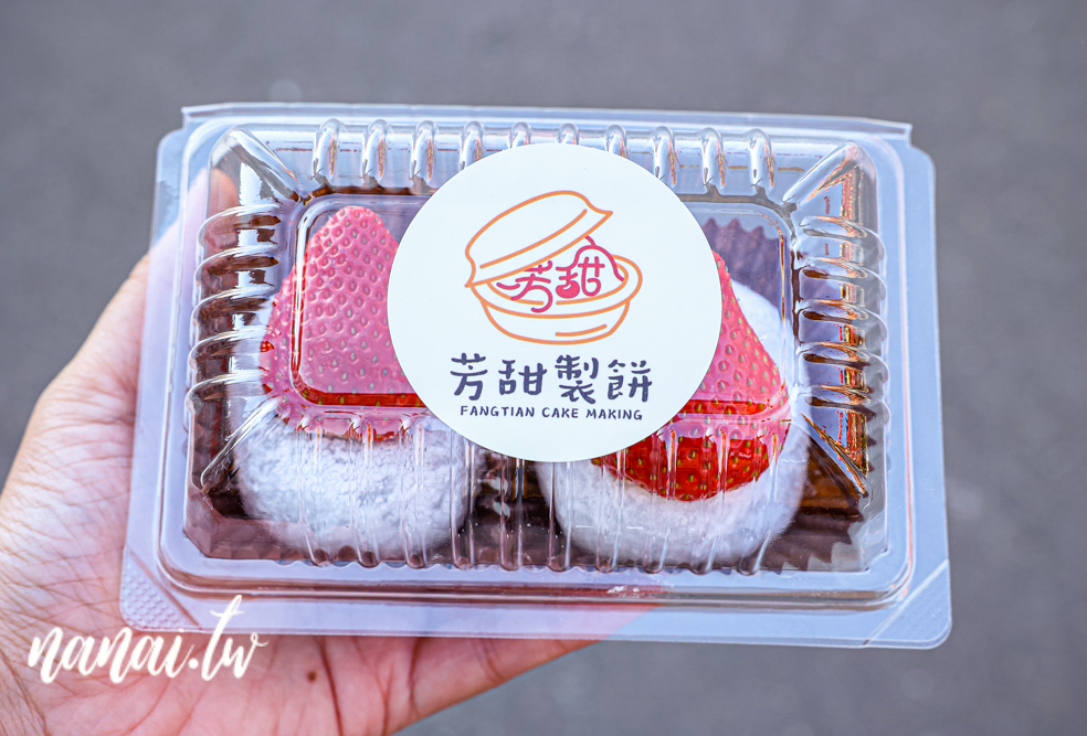 芳甜製餅所(紅豆餅)專賣店！社頭人才知道，每天新鮮現做，厚實內餡多、冬季限定草莓大福 - Nana愛旅行札記