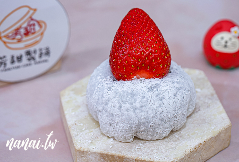芳甜製餅所(紅豆餅)專賣店！社頭人才知道，每天新鮮現做，厚實內餡多、冬季限定草莓大福 - Nana愛旅行札記