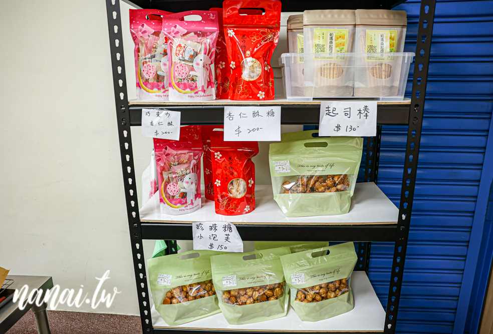 芳甜製餅所(紅豆餅)專賣店！社頭人才知道，每天新鮮現做，厚實內餡多、冬季限定草莓大福 - Nana愛旅行札記