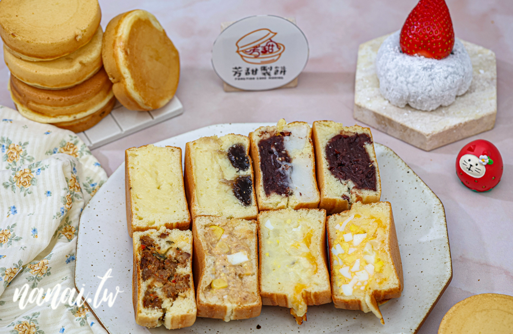 芳甜製餅所(紅豆餅)專賣店！社頭人才知道，每天新鮮現做，厚實內餡多、冬季限定草莓大福 - Nana愛旅行札記