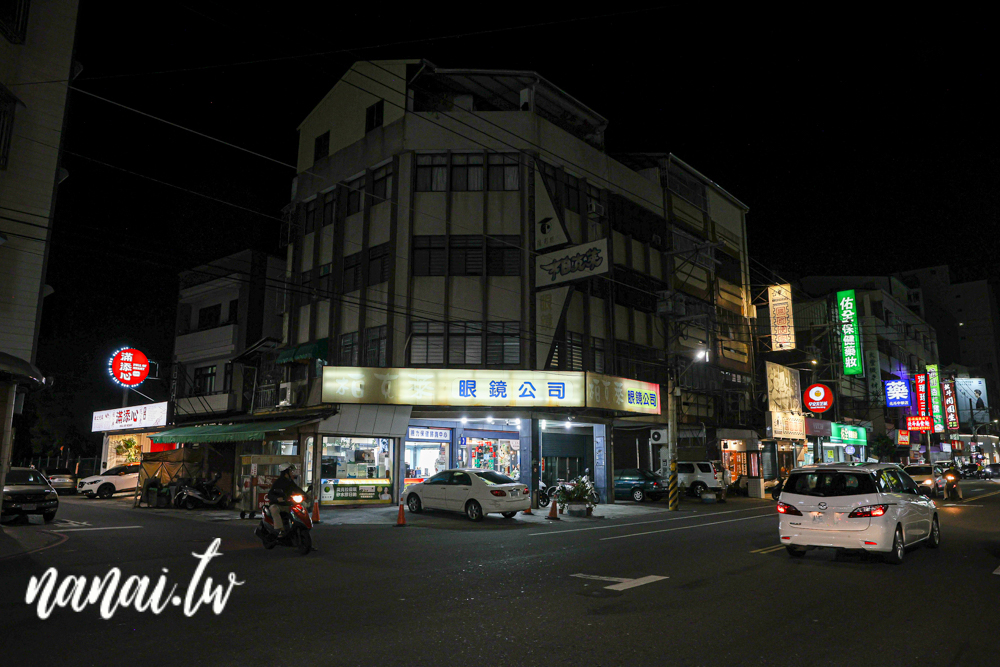 滿添心北斗店！新推出海南雞飯、椒香皮蛋打拋豬飯 - Nana愛旅行札記