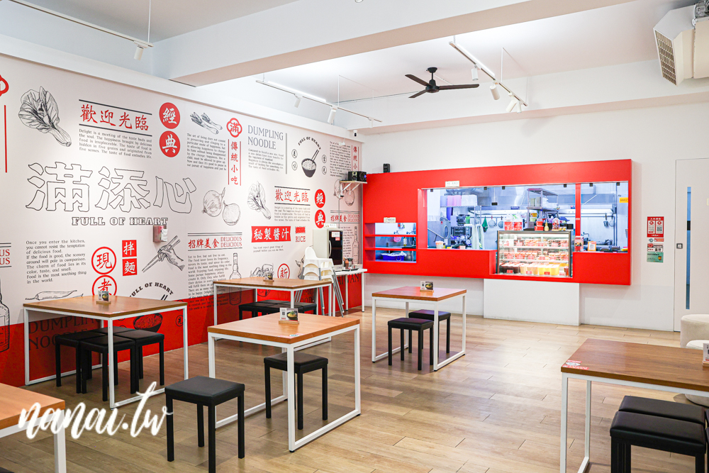 滿添心北斗店！新推出海南雞飯、椒香皮蛋打拋豬飯 - Nana愛旅行札記