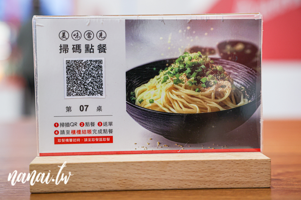 滿添心北斗店！新推出海南雞飯、椒香皮蛋打拋豬飯 - Nana愛旅行札記