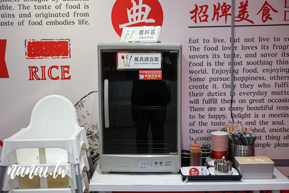 滿添心北斗店！新推出海南雞飯、椒香皮蛋打拋豬飯 - Nana愛旅行札記