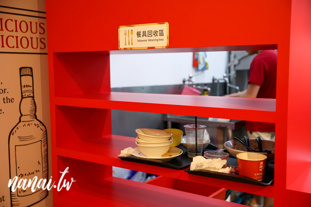 滿添心北斗店！新推出海南雞飯、椒香皮蛋打拋豬飯 - Nana愛旅行札記