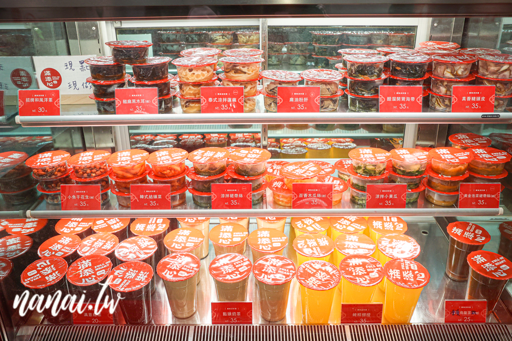 滿添心北斗店！新推出海南雞飯、椒香皮蛋打拋豬飯 - Nana愛旅行札記