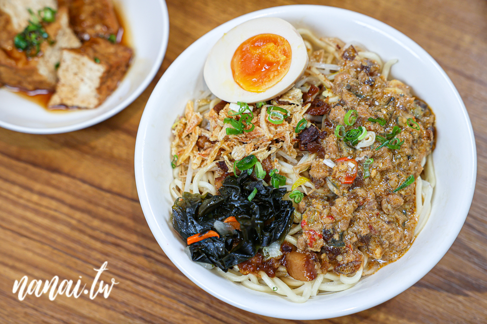 滿添心北斗店！新推出海南雞飯、椒香皮蛋打拋豬飯 - Nana愛旅行札記