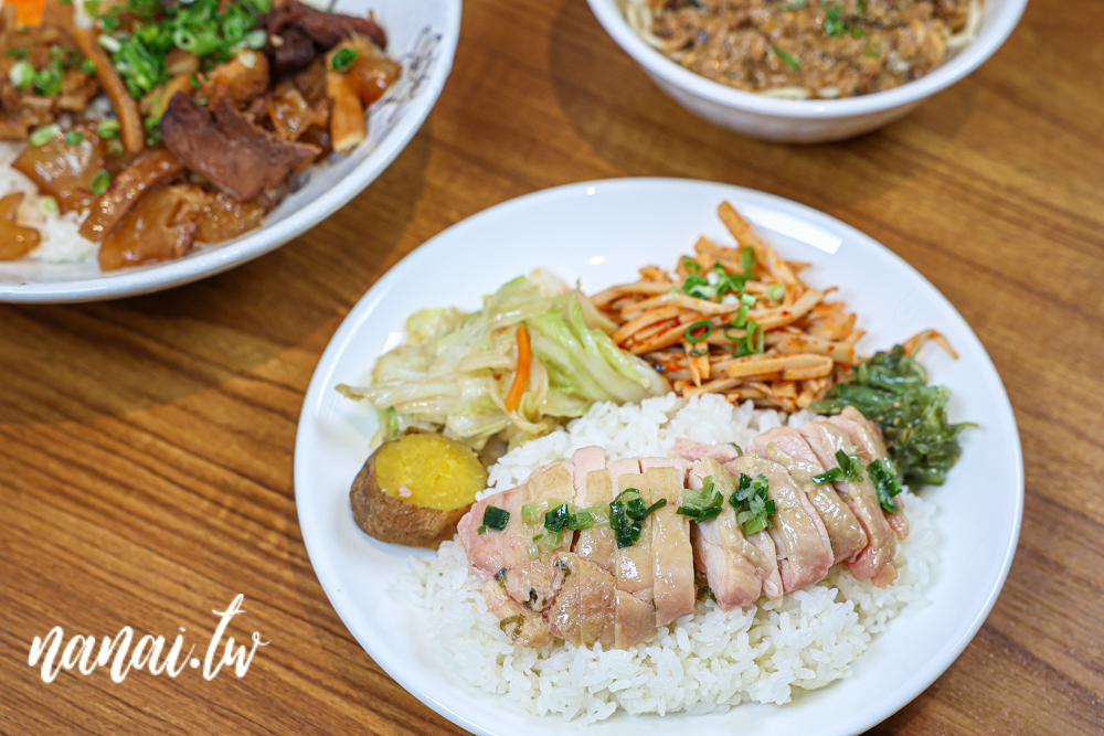 滿添心北斗店！新推出海南雞飯、椒香皮蛋打拋豬飯 - Nana愛旅行札記