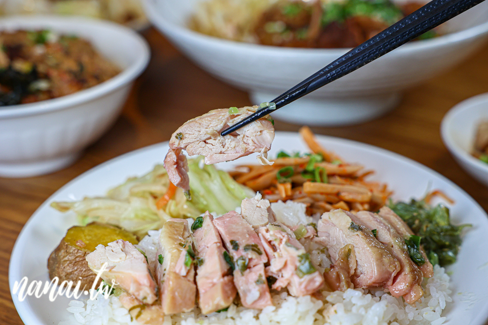 滿添心北斗店！新推出海南雞飯、椒香皮蛋打拋豬飯 - Nana愛旅行札記